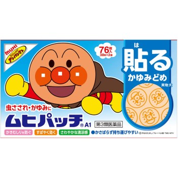 무히패치A 76매 이케다모한도