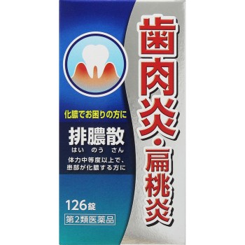 배농산 엑기스정 J 126정 JPS제약