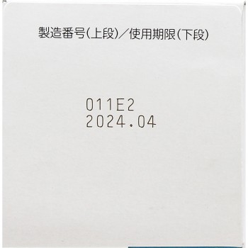 배농산 엑기스정 J 126정 JPS제약