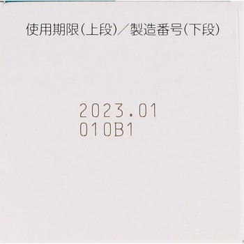 배농산 엑스정J 63정 JPS제약