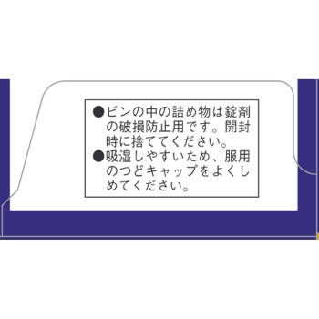 마황탕 엑기스정N 36정 JPS제약