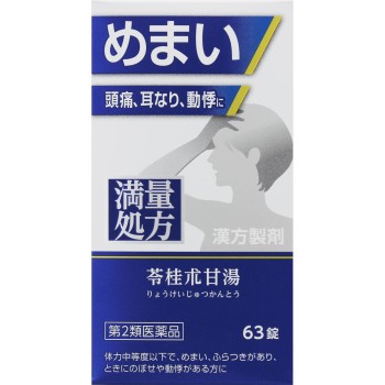 영계출감탕엑기스정 63정 JPS제약