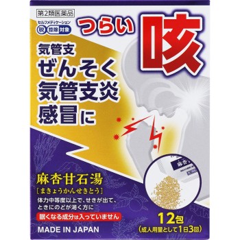 마행감석탕과립 12포 JPS제약