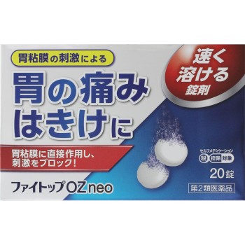 파이톱 OZ neo 20정 JPS제약