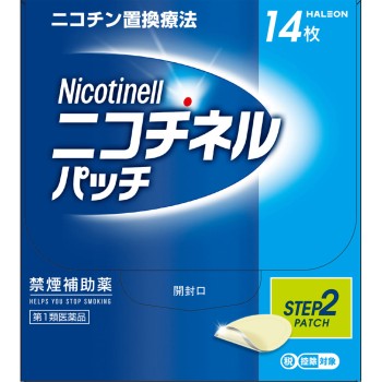 니코티넬 패치10 14매 헤이리온재팬