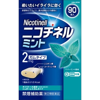 니코티넬 민트 90개 헤이리온재팬