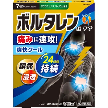 볼타렌EX테이프 7매 헬리온재팬