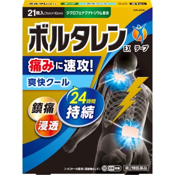 볼타렌 EX테이프 21매 헤이리온재팬