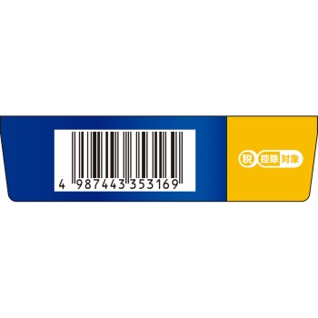 니코티넬 망고 10개 헤이리온재팬