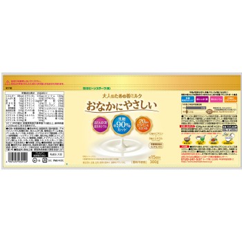 어른을 위한 분유 장에 부담없는 300g 빈 스타크 스노우