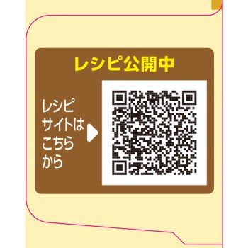 어른을 위한 분유 장에 순한 스틱 10g×10본 빈스타크스노