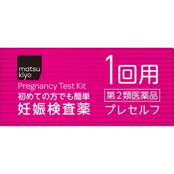 마츠키요 프레세르프 1회용