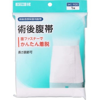 수술 후 복대 프리 사이즈 프리 가와모토 산업