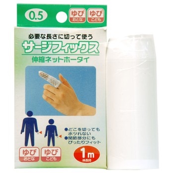 서지픽스 손가락 No.0.5 가와모토 산업