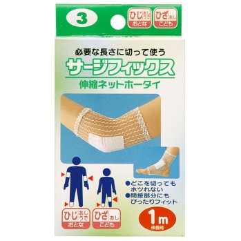 서지픽스 팔꿈치 #3 가와모토 산업