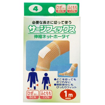 서지픽스 무릎 No.4 가와모토 산업