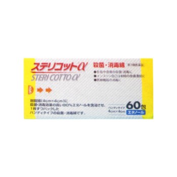 스테리코트 알파 60포 가와모토 산업