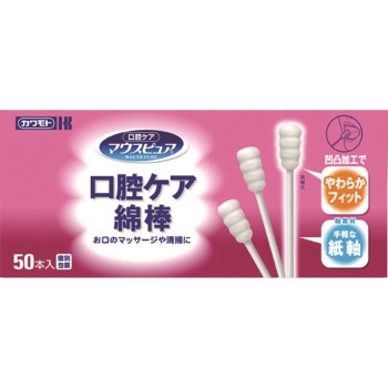 마우스 퓨어 구강 케어 면봉 50개 가와모토 산업