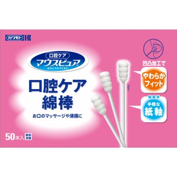 마우스 퓨어 구강 케어 면봉 50개 가와모토 산업