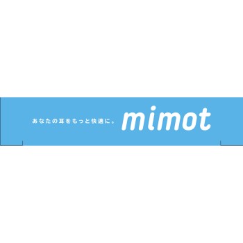 항균 귀마개 mimot 레귤러 2조 가와모토 산업