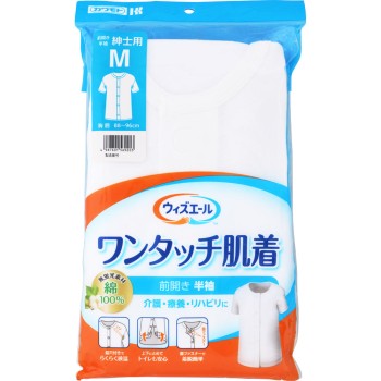 위즈에일 원터치 속옷 반소매 신사 M 카와모토산업