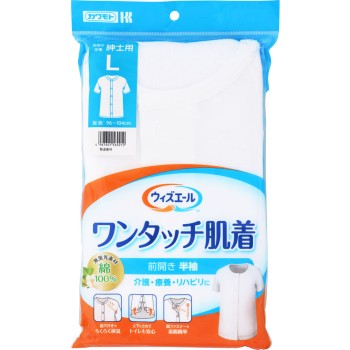 위즈에일 원터치 속옷 반소매 신사 L 카와모토산업