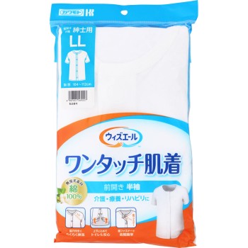 위즈에일 원터치 속옷 반소매 신사 LL 카와모토산업