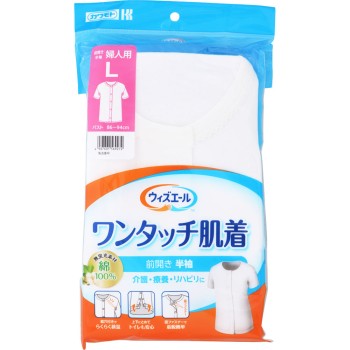 위즈에일 원터치 속옷 반소매 부인 L 카와모토산업