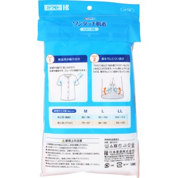 위즈에일 원터치 속옷 반소매 부인 L 카와모토산업