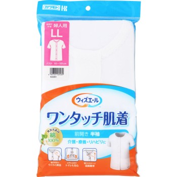 위즈에일 원터치 속옷 반소매 부인 LL 카와모토산업