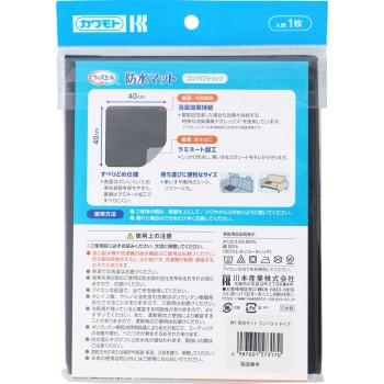 위스 에르 방수 매트 컴팩트 타입 1매 가와모토 산업