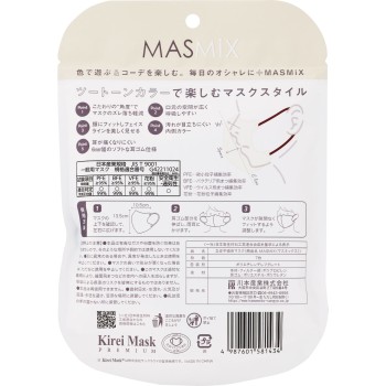 MASMIX 마스크 앰버 화이트×와인 레드 7매입 가와모토산업