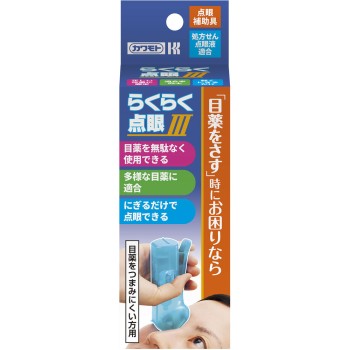 새로운 편하게 안약 3 1개입 가와모토 산업