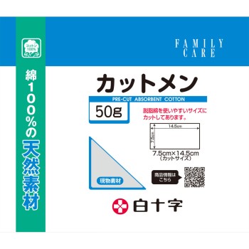FC 커트 맨 50g 백십자