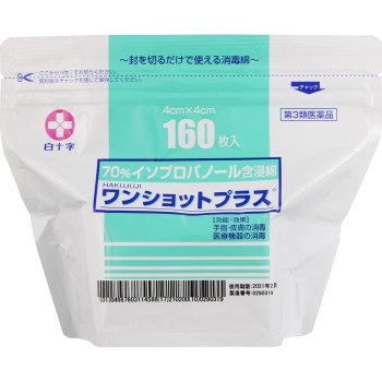 원샷 플러스 160매 백십자