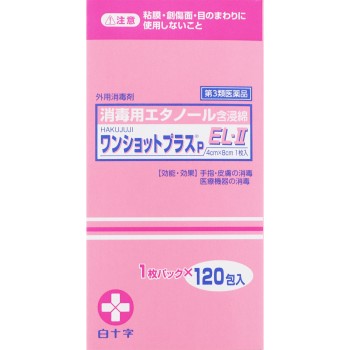 HAKUJUJI 원샷플러스P EL-II 120포 백십자