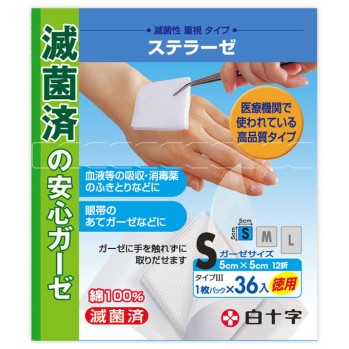 패밀리케어 스텔라제 S 36매 백십자