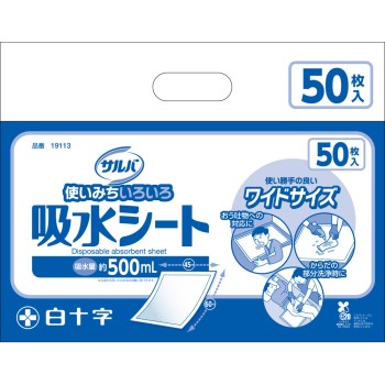 살바 흡수시트 4560 50매입 백십자