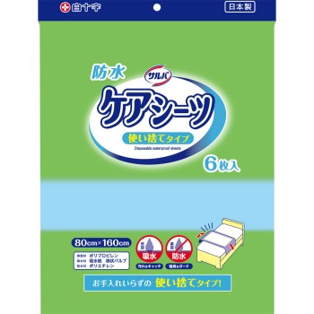 사르바 케어 시트 일회용 타입 블루 6매 백십자