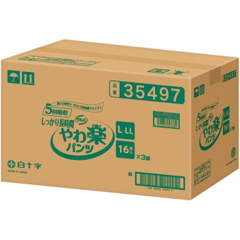 사르바 부드럽고 편한 팬츠 확실한 장시간 케이스 L-LL 백십자