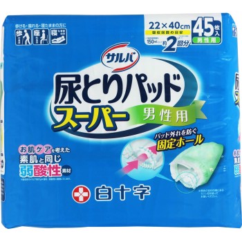 살바 소변패드 슈퍼 남성용 45매 백십자