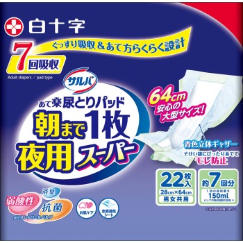 사르바 아침까지 1장 꼭 자는 패드 밤용 슈퍼 22매입 백십자