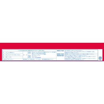 사르바 D 팬츠 확실한 가드 장시간 L-LL 16매 백십자
