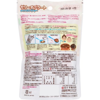 FC 약 레인저 스위츠 팩 6개입 백십자