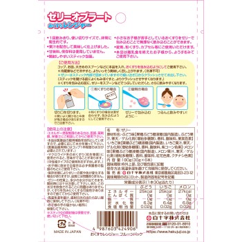 FC 약 레인저 프루츠 팩 3종 각 2개 백십자