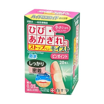 FC 스톱반 모이스트 핀포인트 20매입 백십자