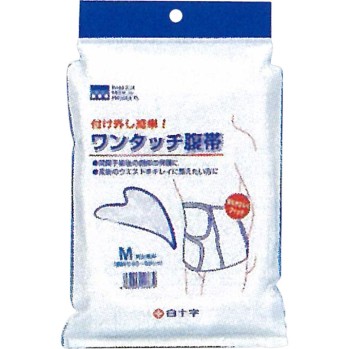 원터치 복대 M 백십자