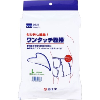 원터치 복대 L 백십자