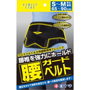 FC 허리 가드 벨트 S·M 백십자