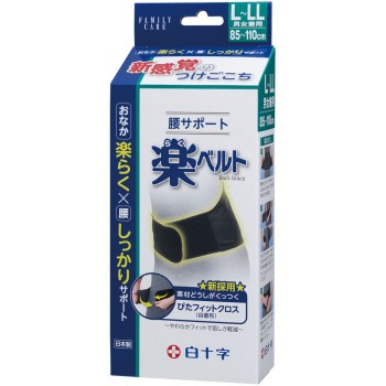 FC 허리 서포트 편한 벨트 L-LL 백십자